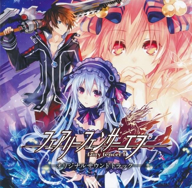 image of Full Contact - Kazuhiro Watanabe [Fairy Fencer F OST]