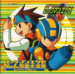 image of Kaze wo Tsukinukete - Jin Hashimoto [Rockman.EXE OP1]