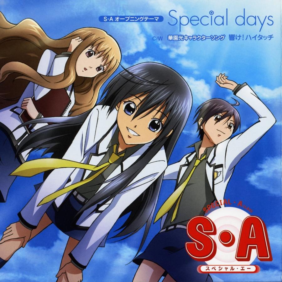 image of Special days - Goto Yuko [Special A OP1]