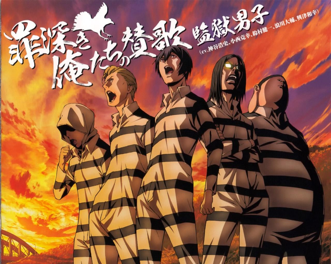 image of Ai no Prison - Kangoku Danshi [Prison School OP]