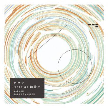 music cover