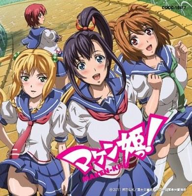 music cover