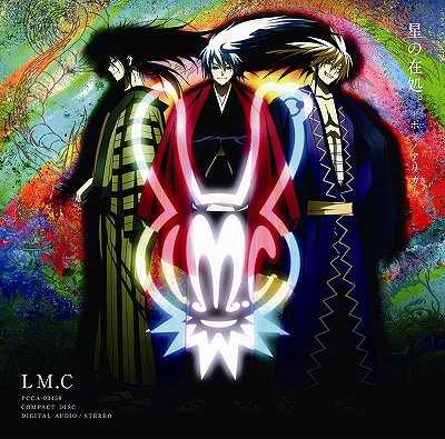 image of Hoshi no Arika - LM.C [Nurarihyon no Mago : Sennen Makyou OP1]