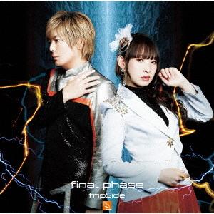 image of final phase - fripSide [A Certain Scientific Railgun T OP]