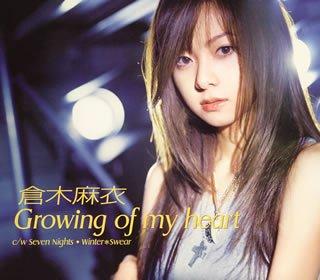 image of Growing of my Heart - Mai Kuraki [Détective Conan OP16]