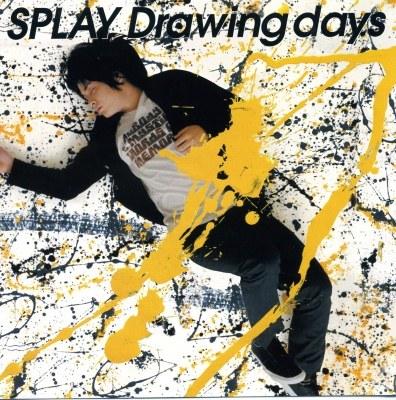 image of Drawing Days - SPLAY [Reborn! OP1]