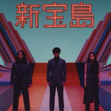 image of Shin Takarajima - sakanaction