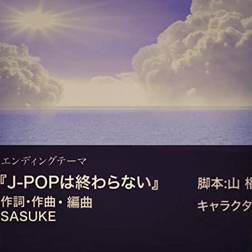 image of J~POP wa owaranai - SASUKE