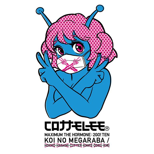 image of Koi No Mega Lover - Maximum The Hormone