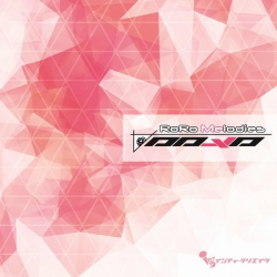 image of Inner Alarm - Mayu Mineda [Luminous Avenger iX OST]