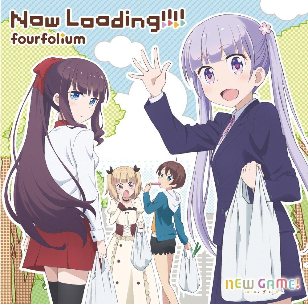 image of Now Loading!!!! - fourfolium [NEW GAME! ED1]