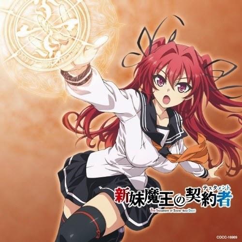 image of Blade of Hope - sweet ARMS [Shinmai maou no testament OP1]