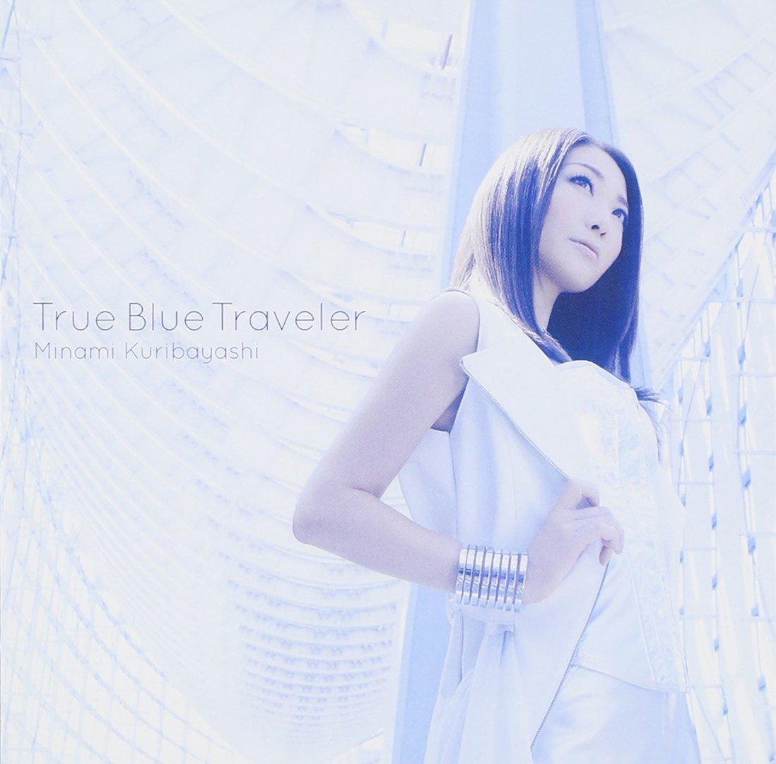 image of True Blue Traveler - Minami Kuribayashi [Infinite Stratos OP2]