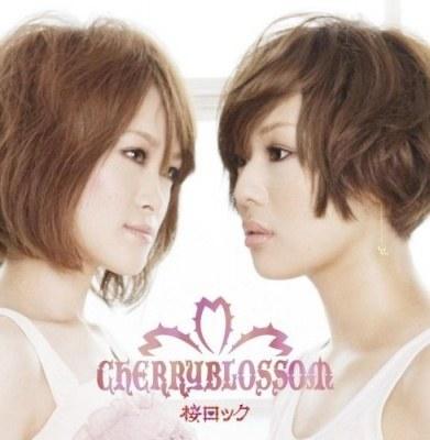 image of Sakura Rock - CHERRYBLOSSOM [Reborn! ED10]