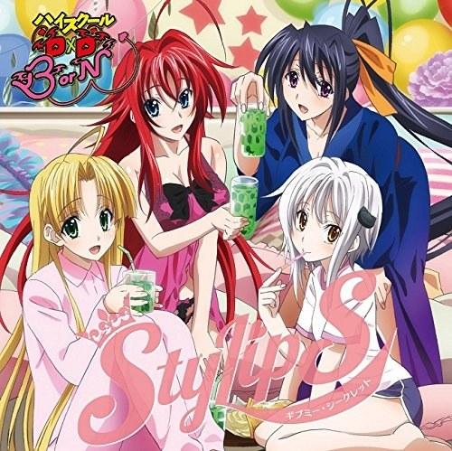 image of Give Me Secret - StylipS [High School DxD Born ED1]