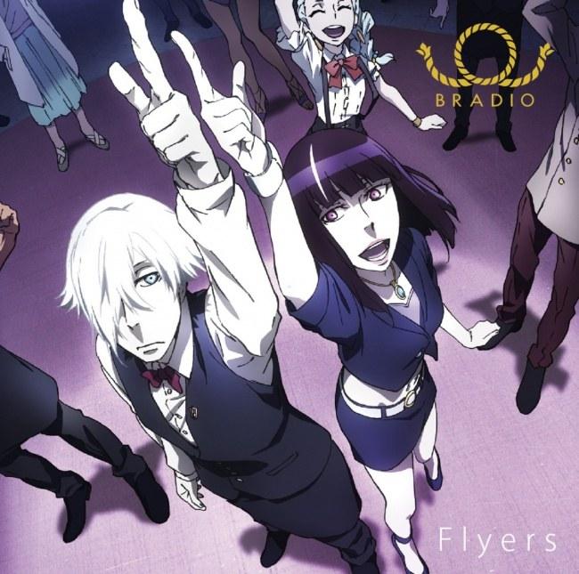 image of Flyers - BRADIO [Death Parade OP]