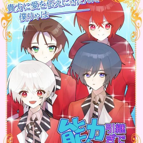 image of Noryoku HIkitsugi De Otome Game No Sekai Ni Tensei Shita Ken Ni Tsuite www - SoraMafuUraSaka